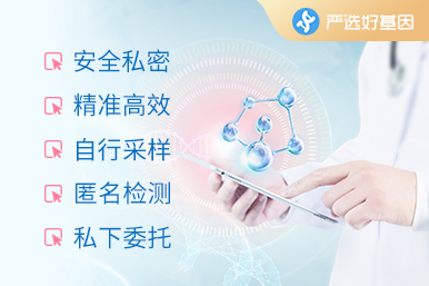 廣州個人親子鑒定機構